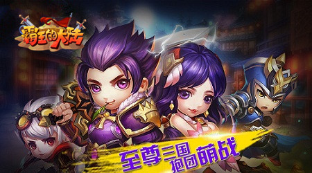  《霸王的大陆》精彩一触即发，正版定档3月3日