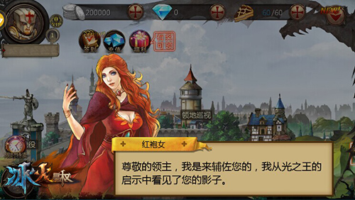 9377《冰火皇权》将迎新版本 未公开内容曝光