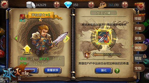 9377《冰火皇权》将迎新版本 未公开内容曝光