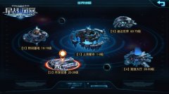 《星战风暴》五大主城设计遵循原著经典