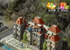 全民坦克基地建设玩法详解 全民坦克司令部提升
