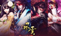 《风云》经典依旧，喜悦，惊喜乐不停