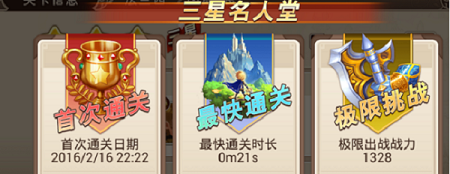 《超时空英雄》军团来袭 共结盟兵伐天下