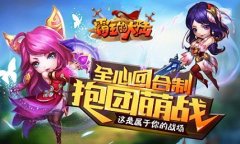 新武将新玩法《霸王的大陆》历史玩出新意