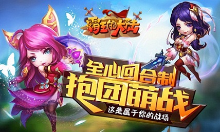新武将新玩法《霸王的大陆》历史玩出新意