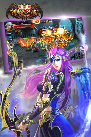 开测在即！《神魔之战》美女主策做客UC论坛答疑