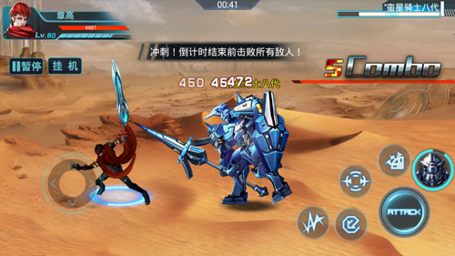 无限开大 玩转《星战风暴》大威力机甲