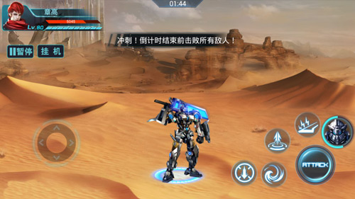 无限开大 玩转《星战风暴》大威力机甲