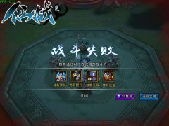 不积跬步无以至千里 《仙战贰》战力提升窍门