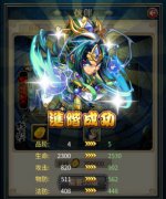 白发新时代 同名手游《白发魔女传奇》