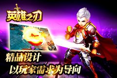首款结合海战ARPG《洛萨之锋》现更名为《英雄之