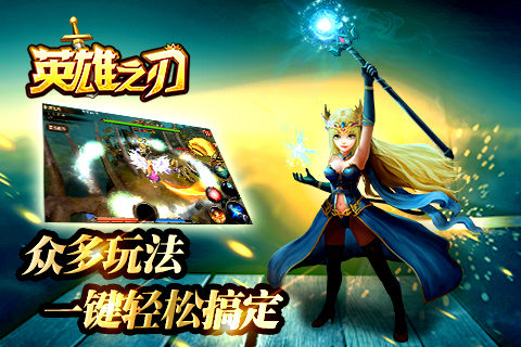 首款结合海战ARPG《洛萨之锋》现更名为《英雄之