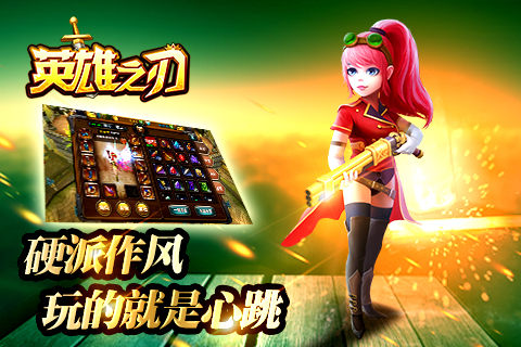 首款结合海战ARPG《洛萨之锋》现更名为《英雄之