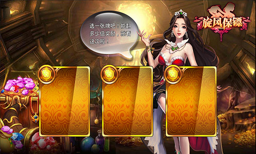 艳福不浅 《旋风保镖》花式后宫曝光