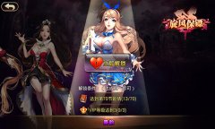 艳福不浅 《旋风保镖》花式后宫曝光