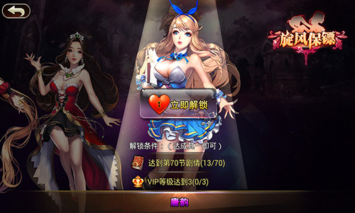 艳福不浅 《旋风保镖》花式后宫曝光