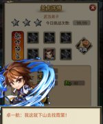 《白发魔女传奇》手游玩法介绍