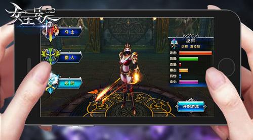战无止境6637手游《女王号令》六大职业惊艳登场