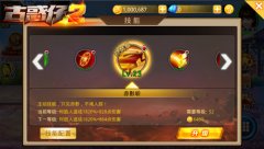 挑战极限连招 《古惑仔2》畅爽技能系统
