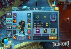 一分钟带你看懂《九州无双》装备进阶玩法