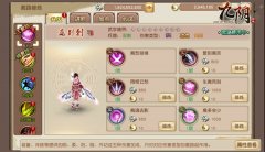 侠骨柔情 《九阴》手游门派专精之峨眉