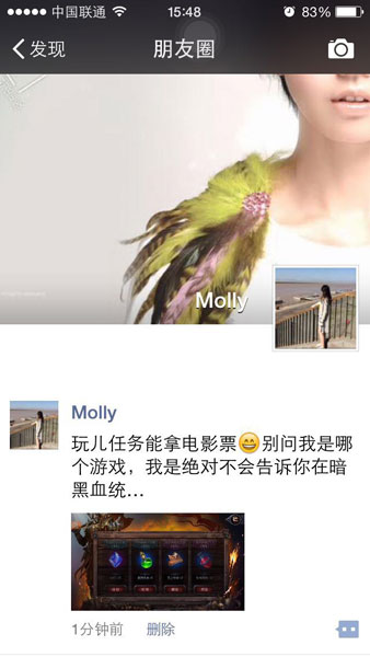 《暗黑血统》手游开年献礼张晋邀你看大片