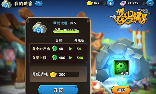 开疆辟土 西域征伐 《龙门镖局》探险大世界