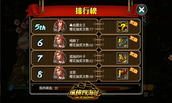 还在陪跑22年？《纵横四海OL》3月3日新版强势来