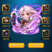 板砖折凳怎么拿得出手 《白发魔女传奇》教你打