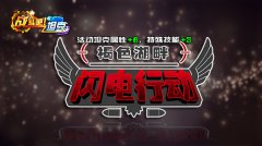 《战斗吧！坦克》内测人气火爆 褐色闪电风暴明