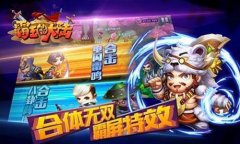 正版“合体”上线 《霸王的大陆》双料来袭