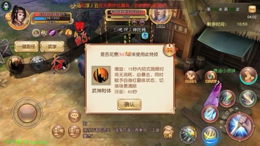 守护意涵 《九阴》双匕套路唐门勇闯四海