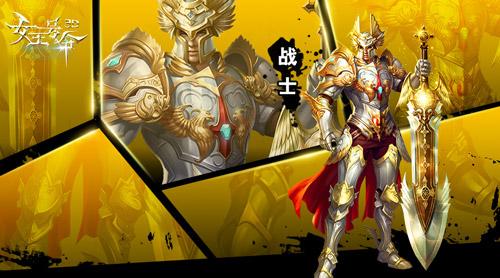 3D全视角魔幻新游6637手游《女王号令》角色原画