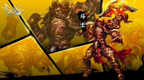 3D全视角魔幻新游6637手游《女王号令》角色原画