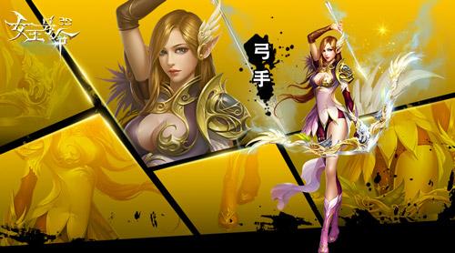 3D全视角魔幻新游6637手游《女王号令》角色原画