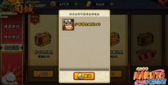  战国英雄手游成就系统介绍 战国英雄手游成就奖 