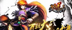 武动乾坤手游怎么刷元宝