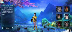 倩女幽魂手游医师装备属性选择攻略介绍
