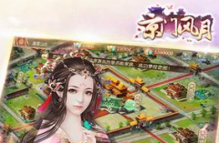 同名小说《京门风月》手游正式曝光 专为女性打