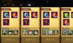  火影忍者手游强者降临兑换什么？强者降临兑换 