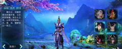  倩女幽魂手游方士装备属性选择攻略介绍 