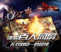  满骑士来也 《魔域》低成本打造专属骑士攻略 