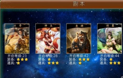 激起全民守护 敏乐《莽荒纪》三界守卫者