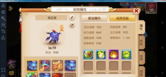 《梦幻西游手游》鬼魂宝宝选择心得
