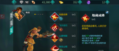 绝世武神OL手游初期英雄实用性评析