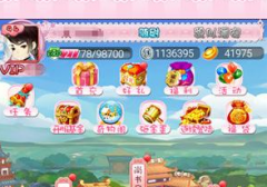  甜心格格手游排行榜系统介绍 后宫处处是比拼 