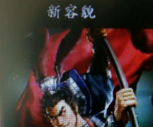 《三国志13》君主超难度势力奖杯达成攻略