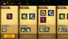 火影忍者手游强者降临限时活动怎么玩？强者降
