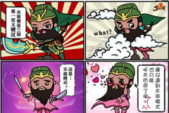 听天不由命 《梦三国2》天命无双模式