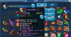  倩女幽魂手游职业配饰选择分析攻略 